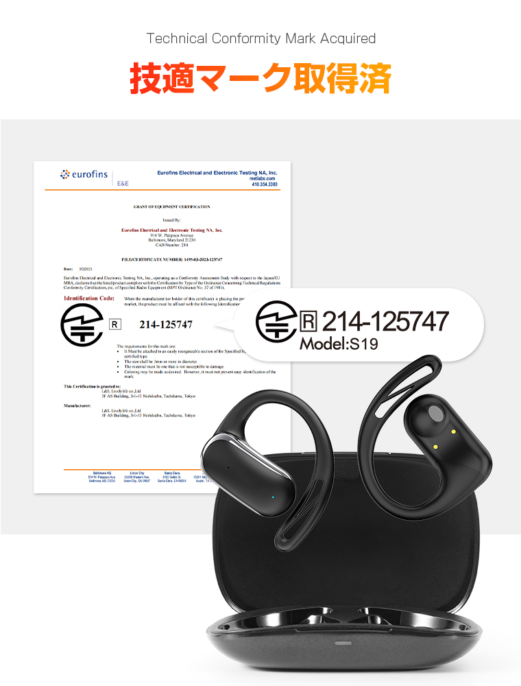 AI翻訳イヤホン