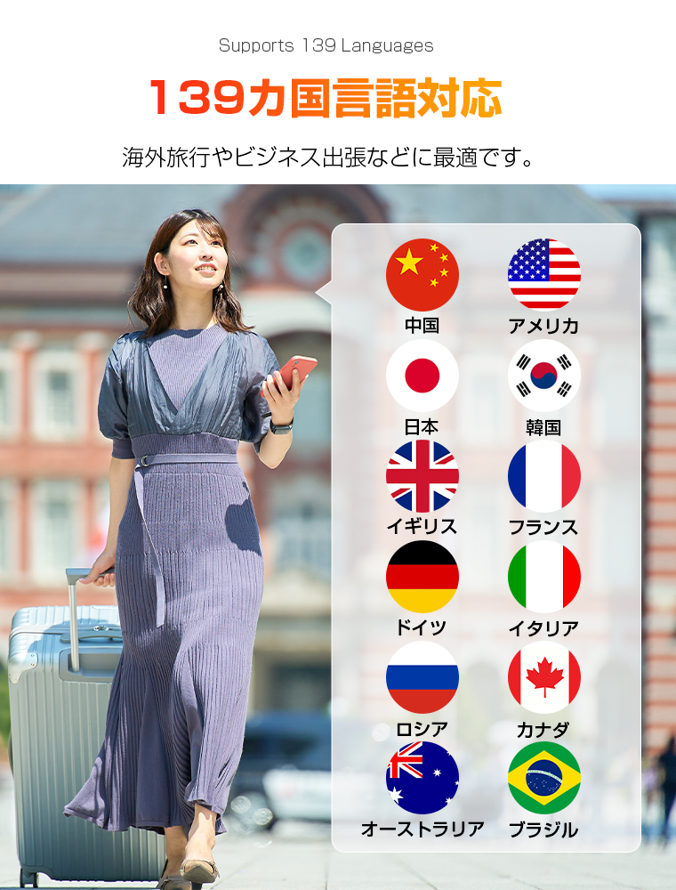 AI翻訳イヤホン