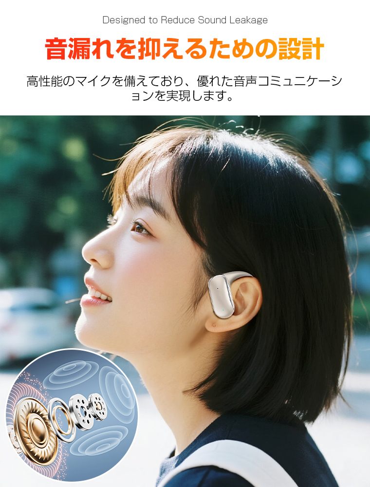 AI翻訳イヤホン