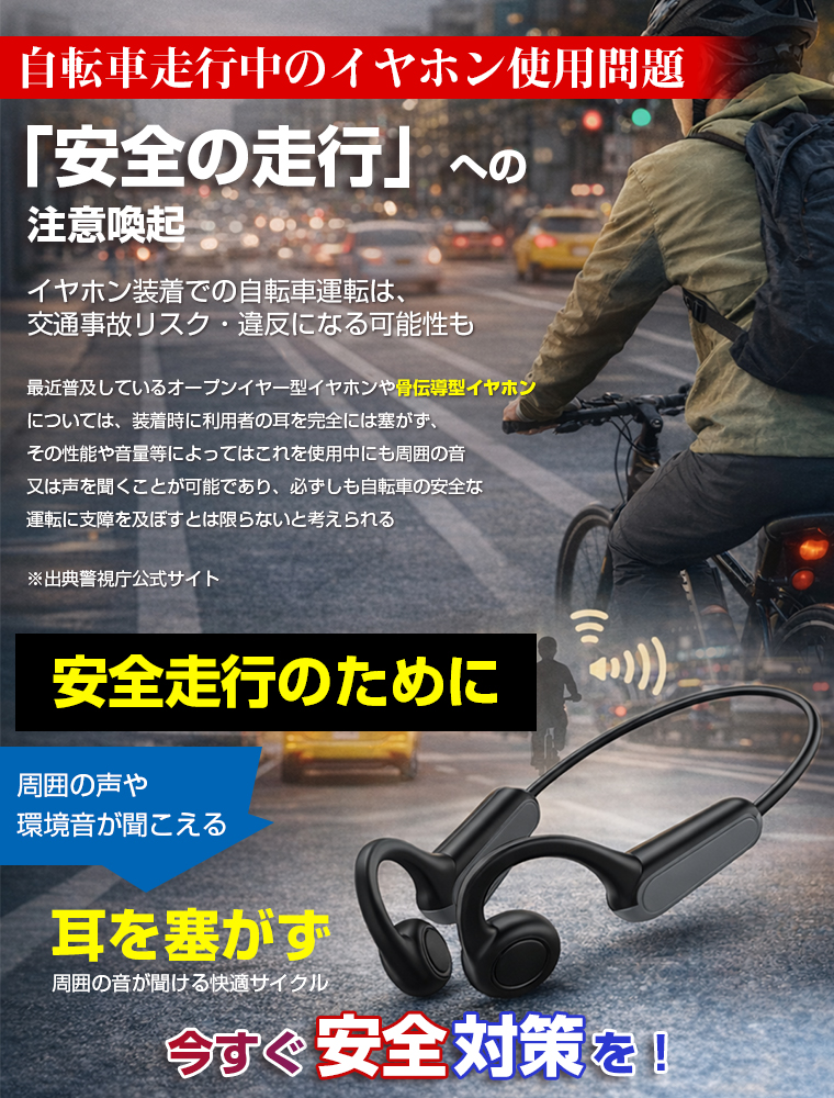 イヤホン Bluetooth ワイヤレス