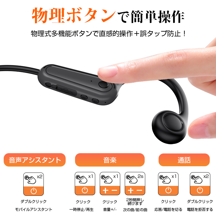 Bluetooth イヤホン 両耳 