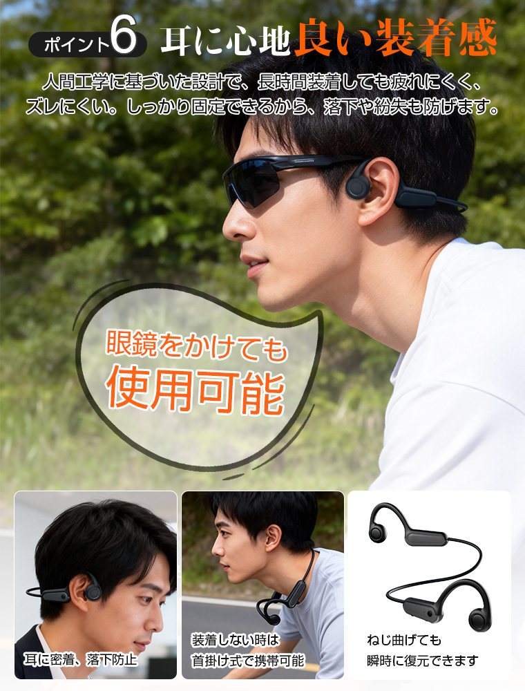 Bluetooth イヤホン 両耳 