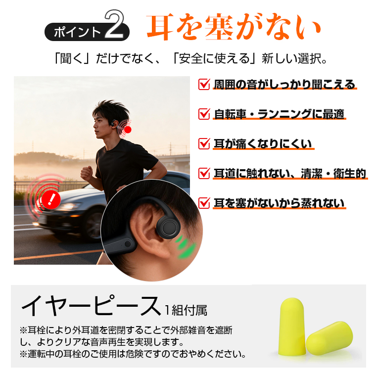 イヤホン Bluetooth 防水