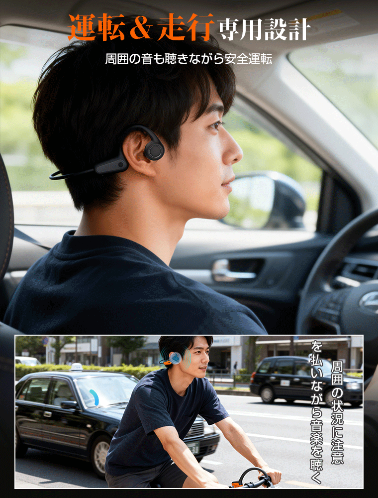イヤホン Bluetooth 電話