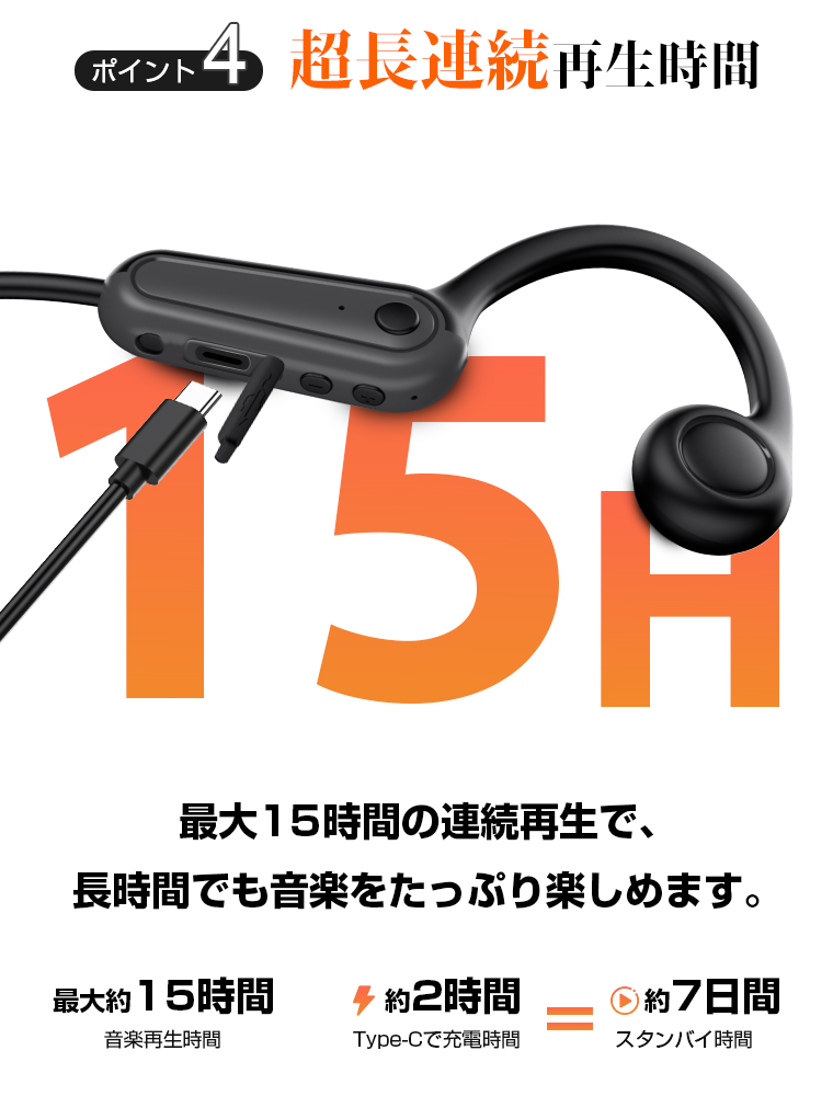 イヤホン Bluetooth 両耳