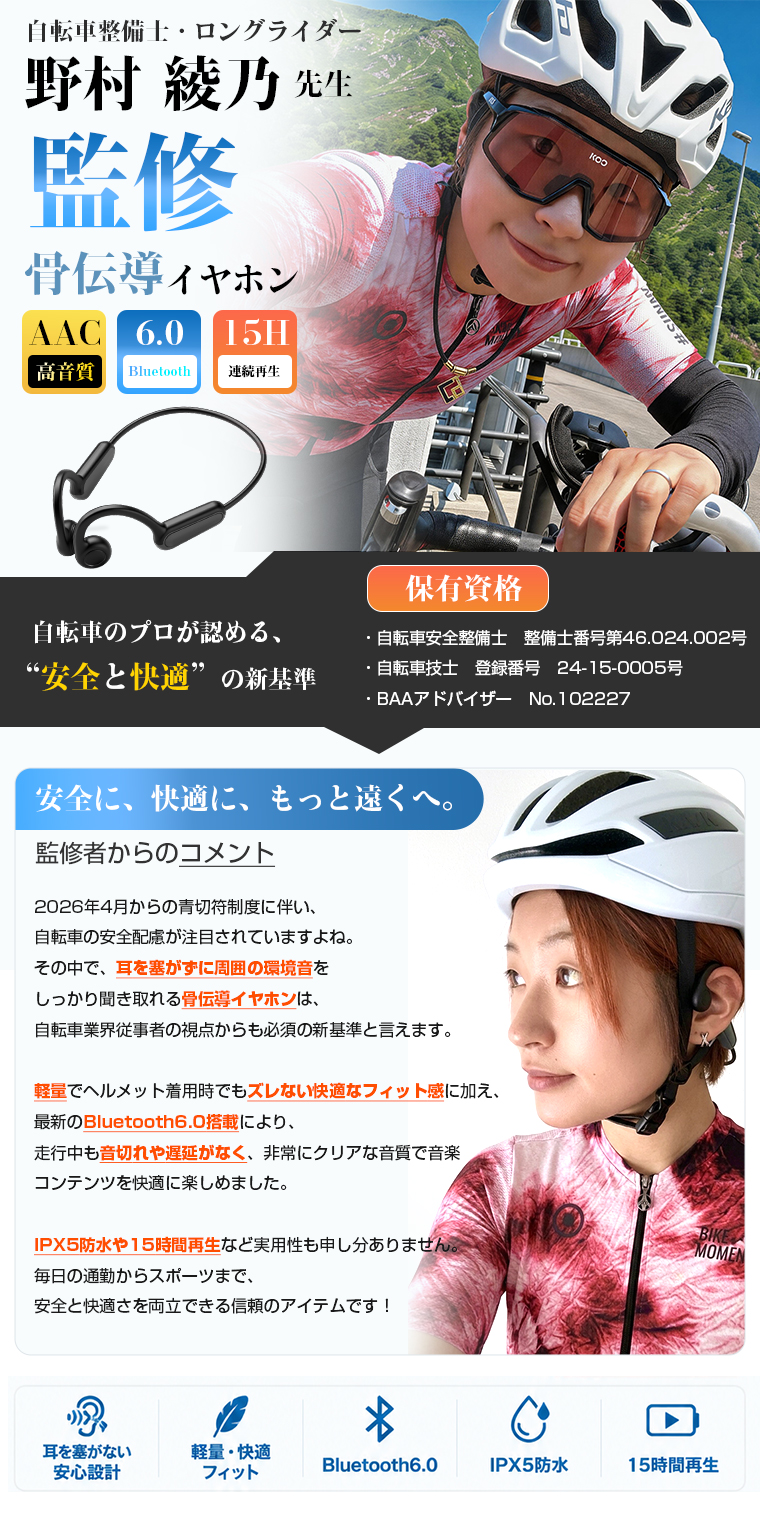 イヤホン Bluetooth ワイヤレス