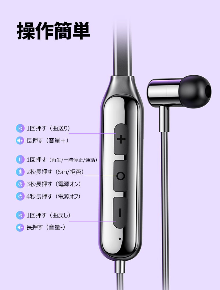 Bluetooth イヤホン 両耳 