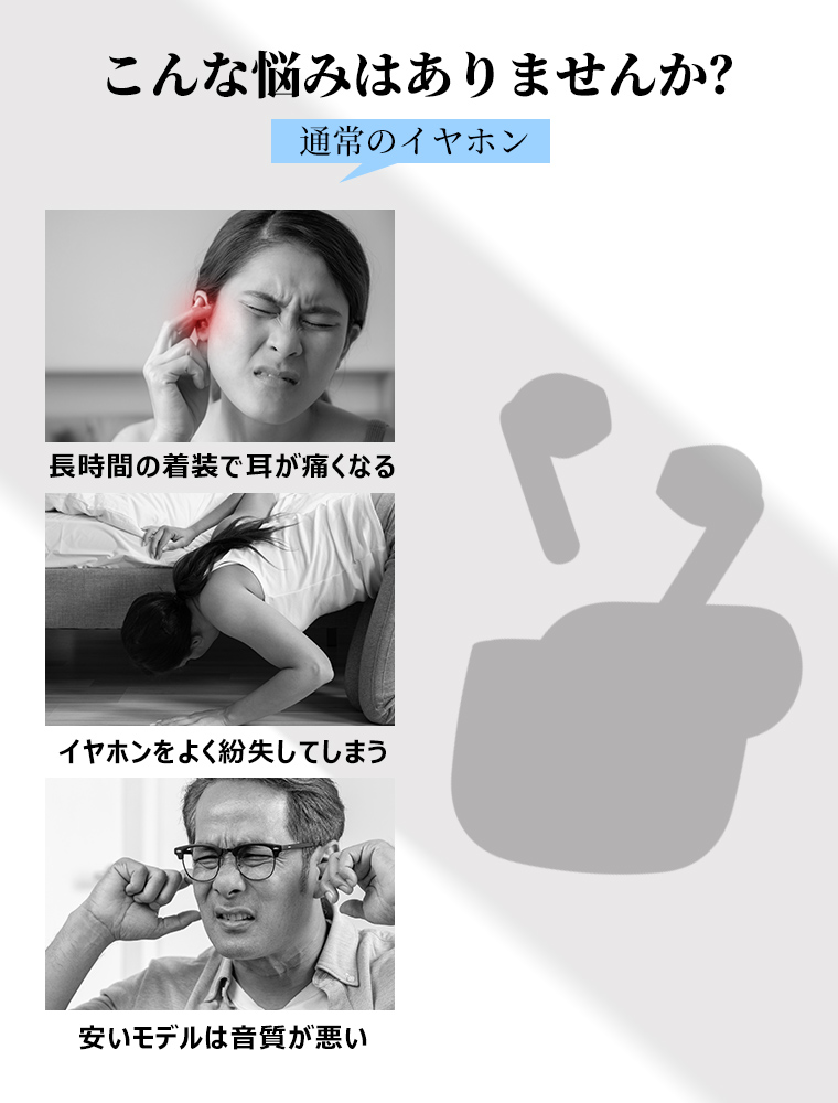 イヤホン Bluetooth ワイヤレス