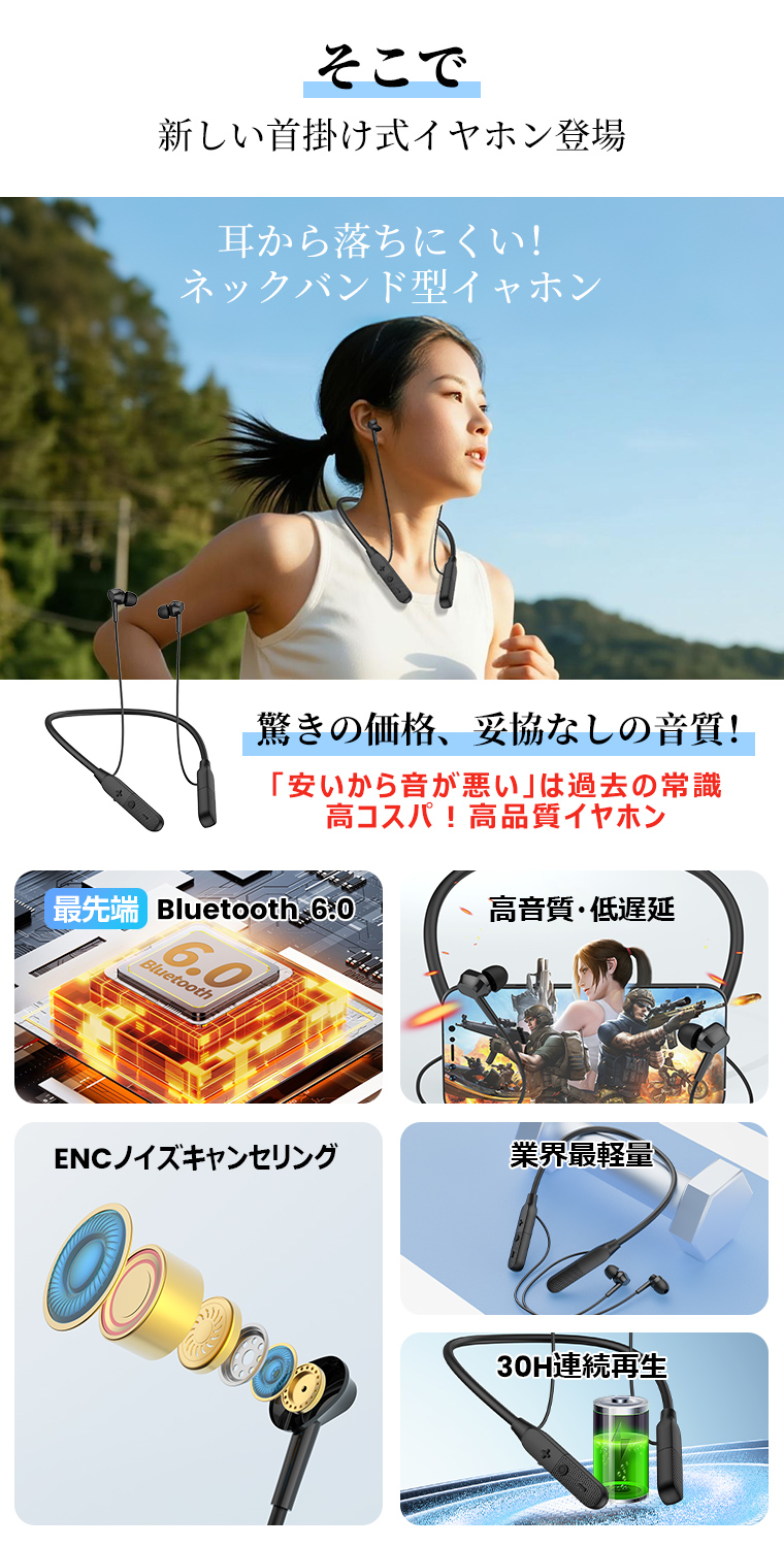 イヤホン Bluetooth ワイヤレス