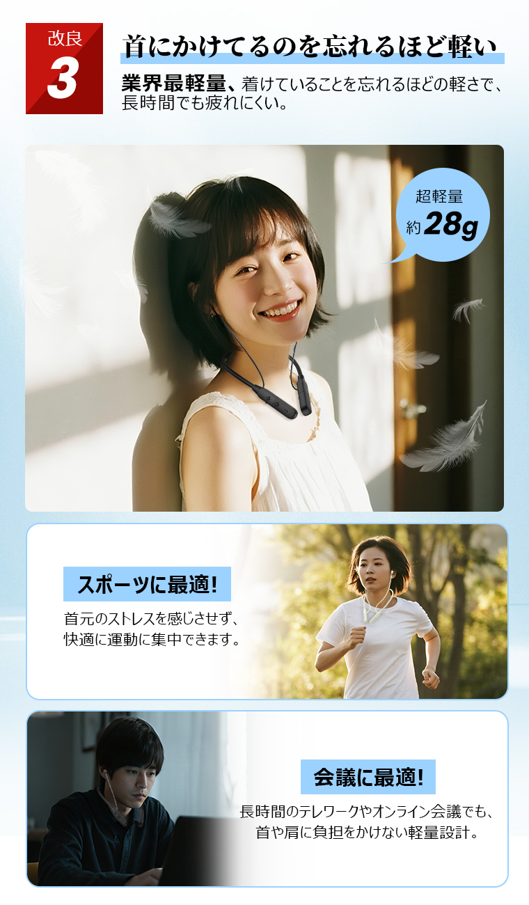 イヤホン Bluetooth 電話