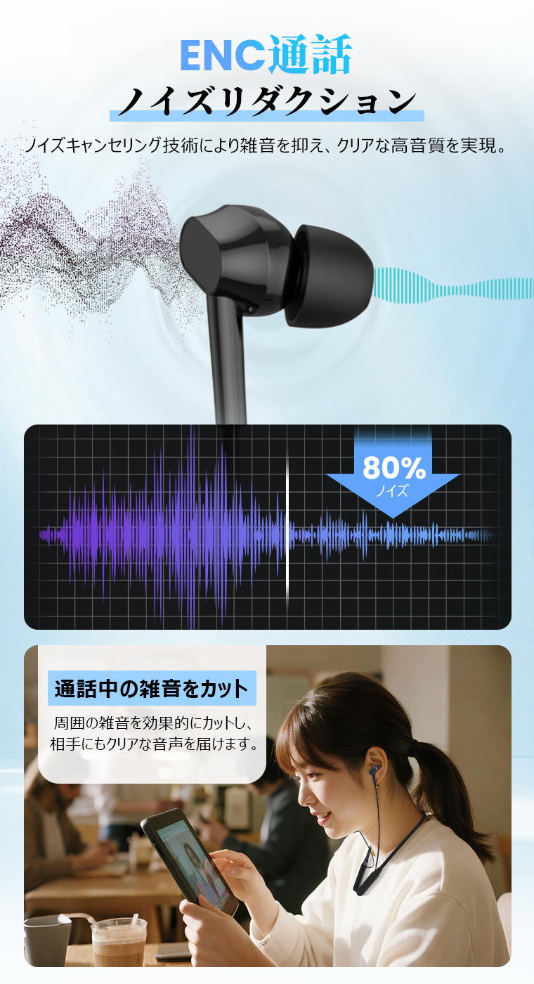 イヤホン Bluetooth 両耳