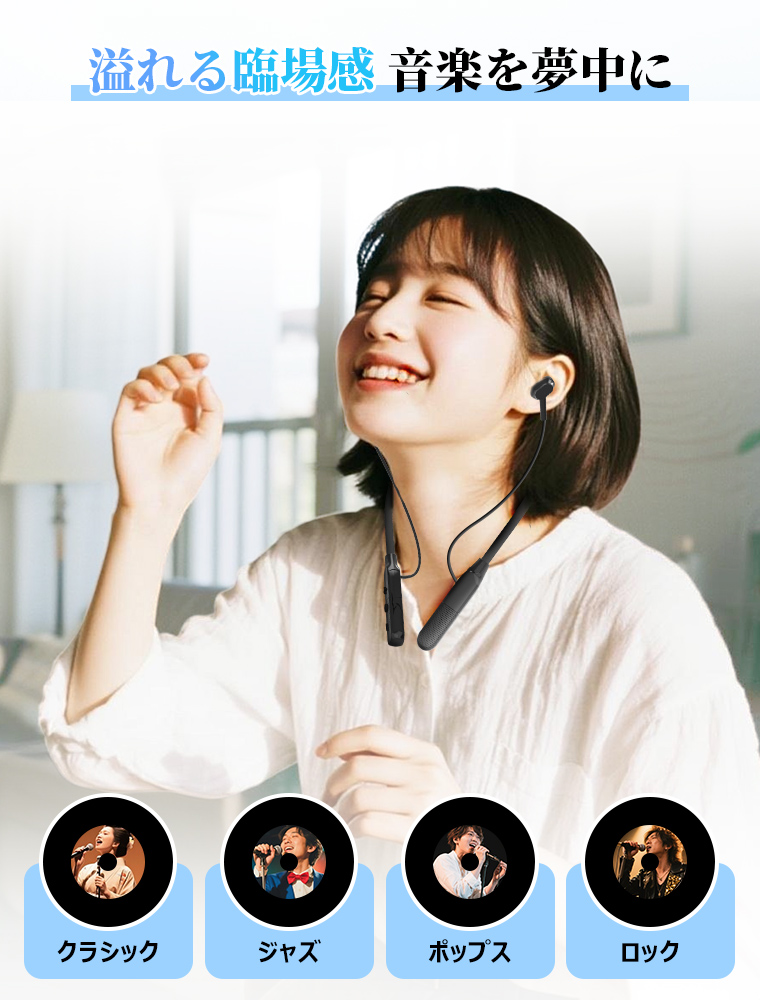 Bluetooth イヤホン
