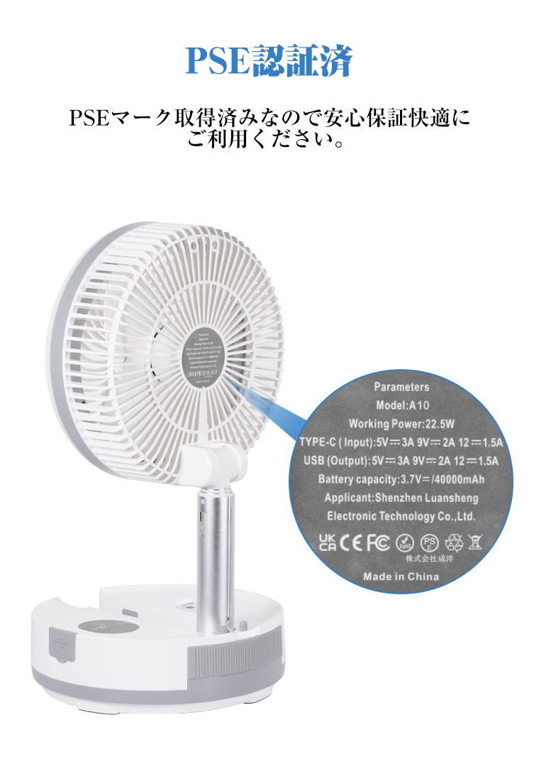 USB小型扇風機