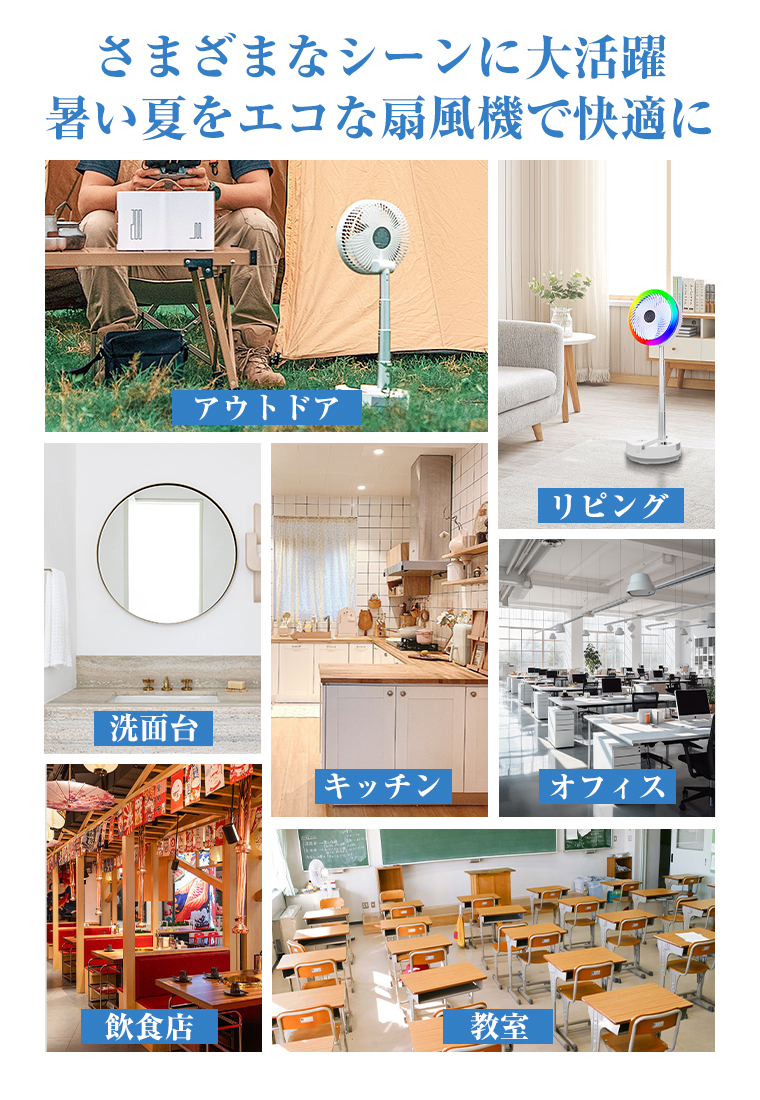 USB小型扇風機