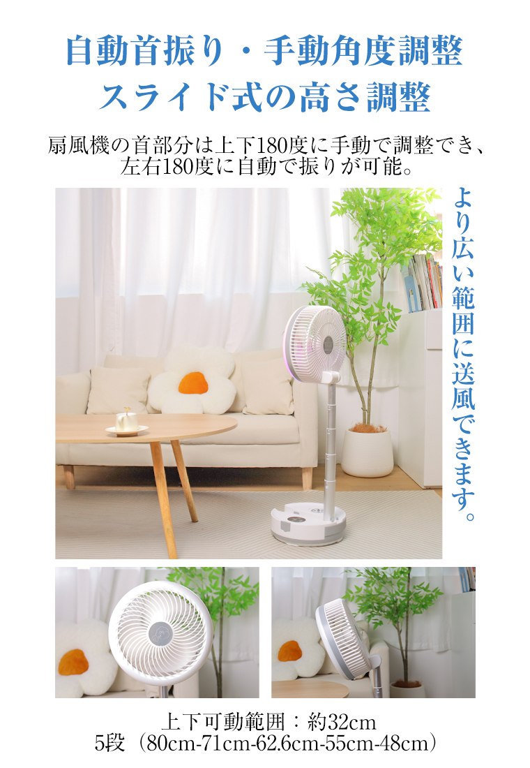 卓上 usb扇風機