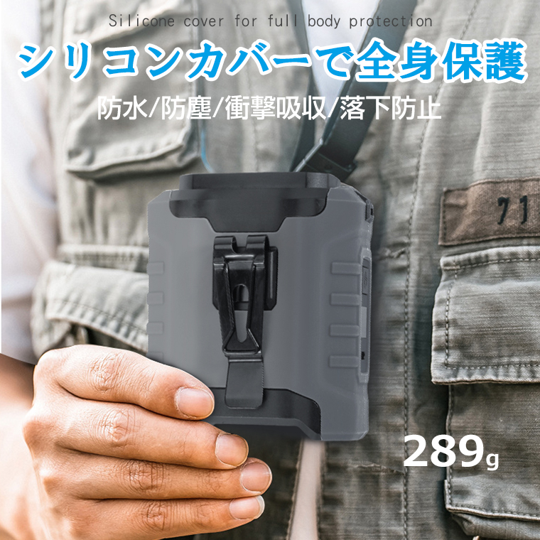 USB腰掛け扇風機 静音