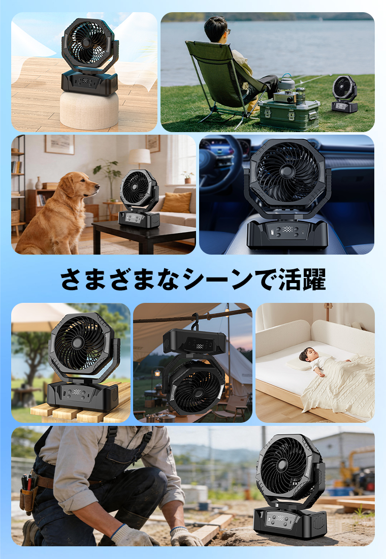 強風 USBファン