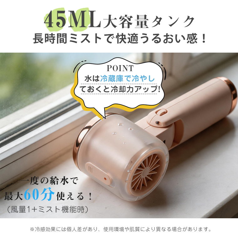 USB腰掛け扇風機 ミニ