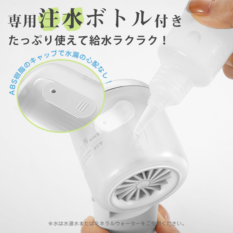 USB腰掛け扇風機 静音