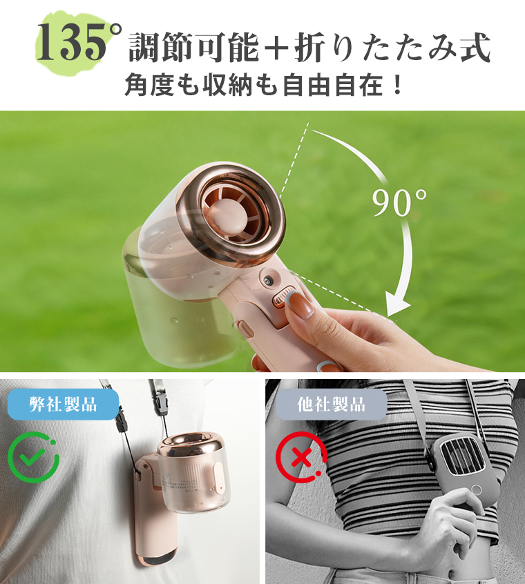 USB腰掛け扇風機 静音