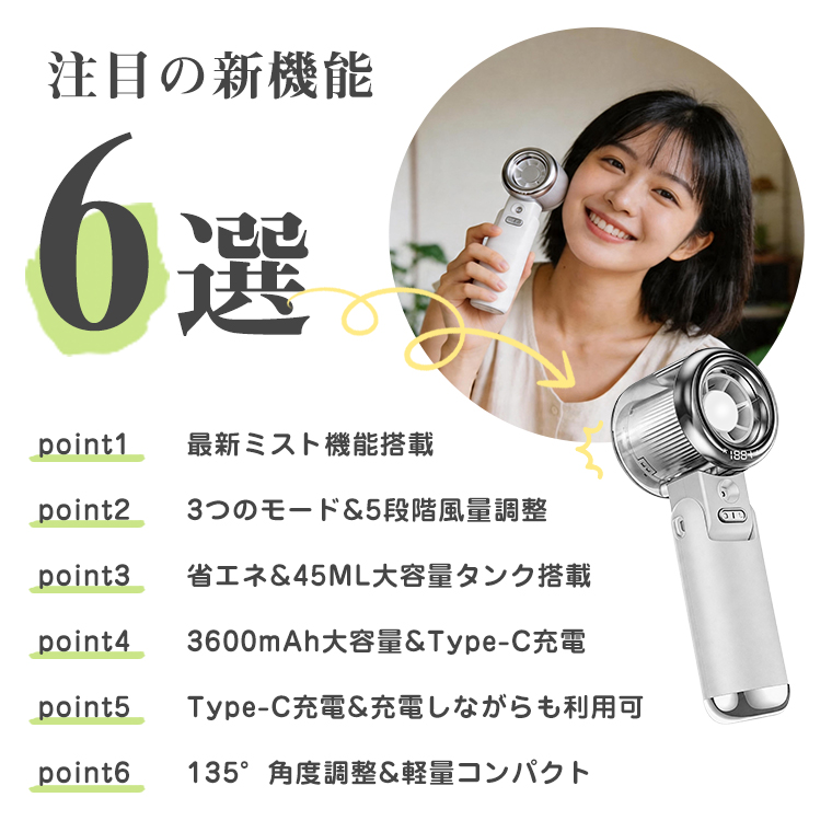 ミニ腰掛け扇風機 静音