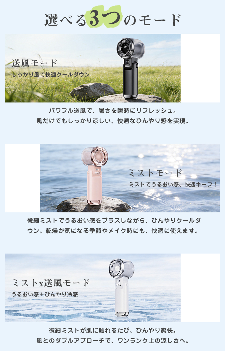強風 USBファン
