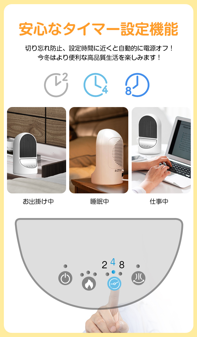 セラミックヒーター ファンヒーター小型 2秒速暖 温冷風扇 足元 省エネ