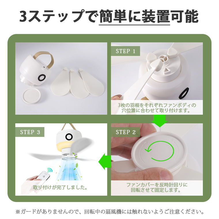 扇風機 コンパクト