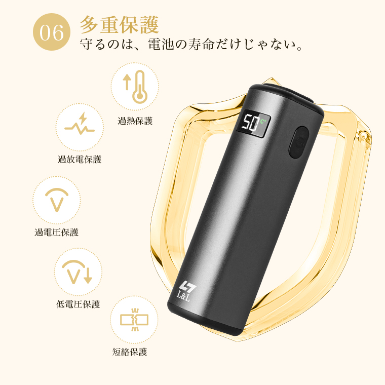 充電式カイロ
