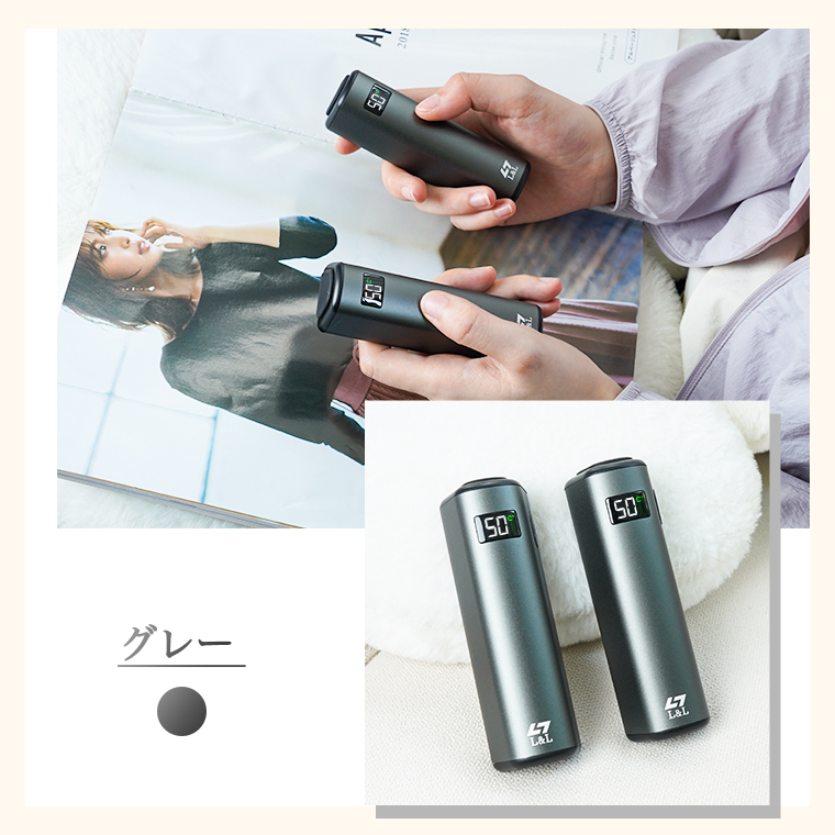 充電式カイロ