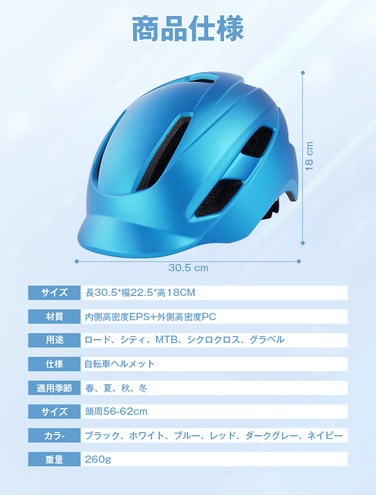 自転車ヘルメット 高通気性 超軽量 CE/CPSC安全認定 頭囲調整可 