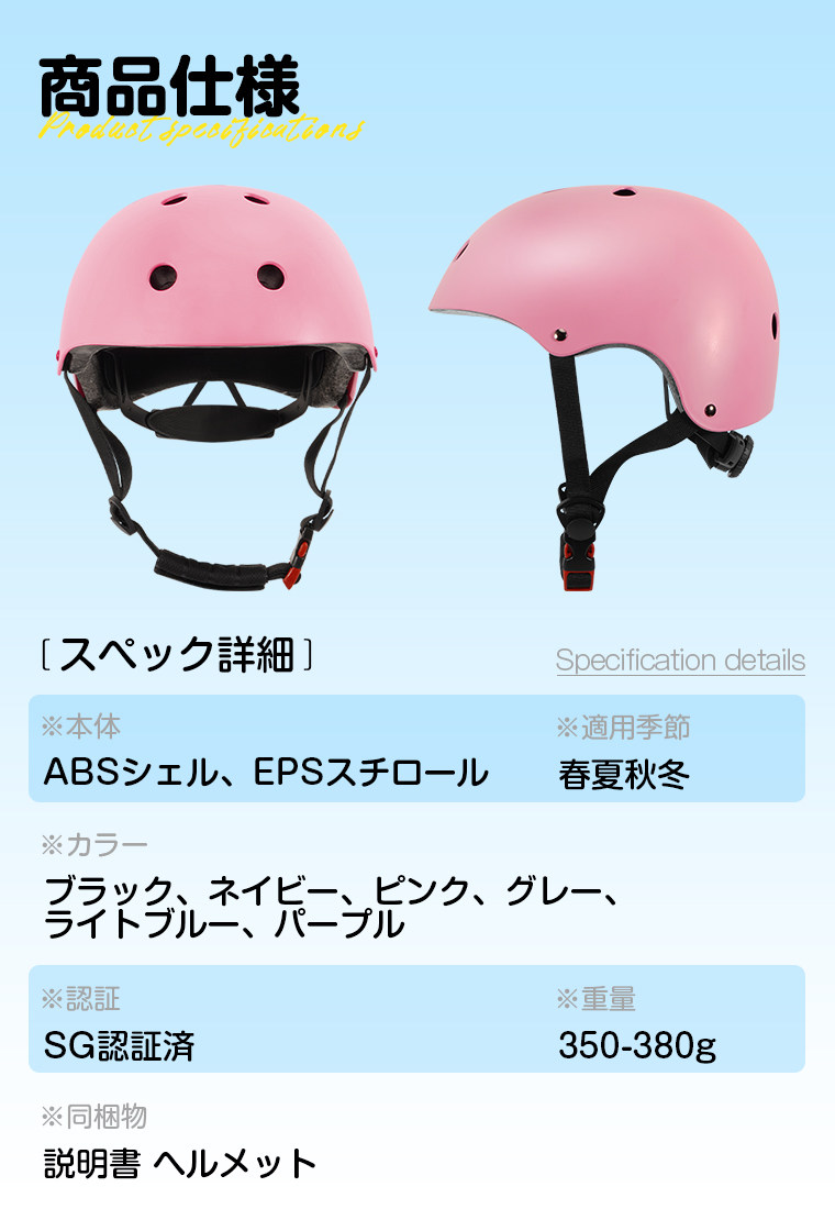 最大2000円OFF】【1年保証】自転車 ヘルメット 子供用ヘルメット 大人 