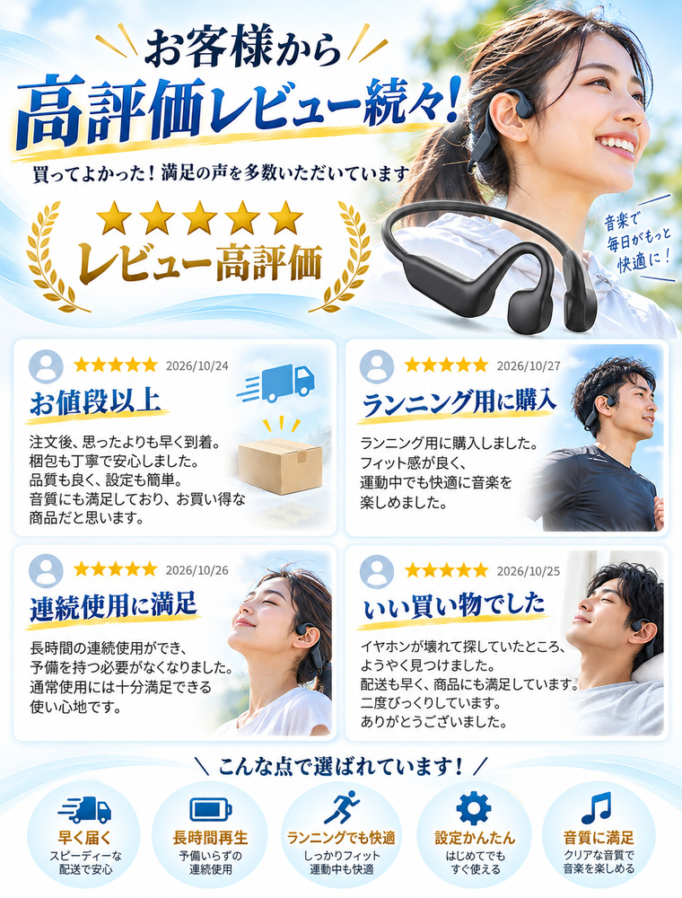 イヤホン Bluetooth スポーツ