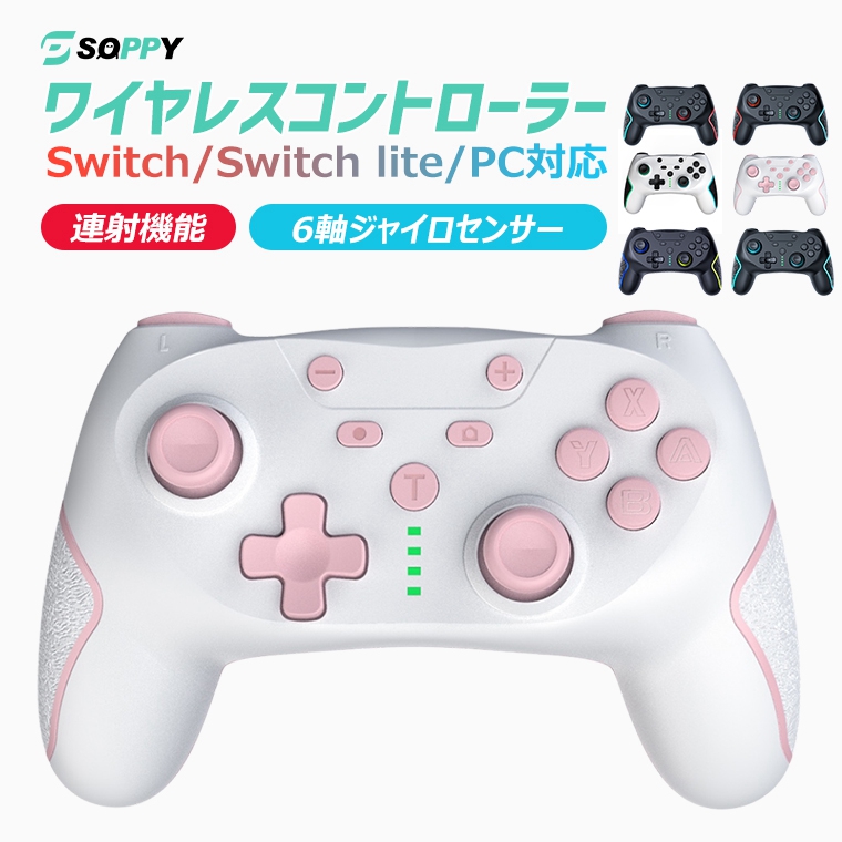 コントローラー switch Nintendo Switch Proコントローラー プロコン 