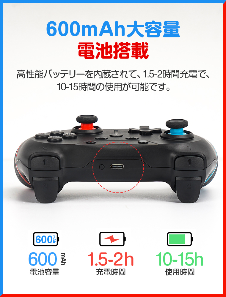 Switch Pro コントローラー