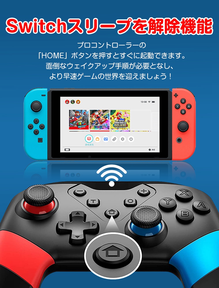 プロコン switch コントローラー ニンテンドー スイッチ ワイヤレスコントローラー 連射 6軸ジャイロセンサー Nintendo Switch  PC 対応 日本語説明書 :y302154:SOPPY 公式ストア ヤフー店 通販 
