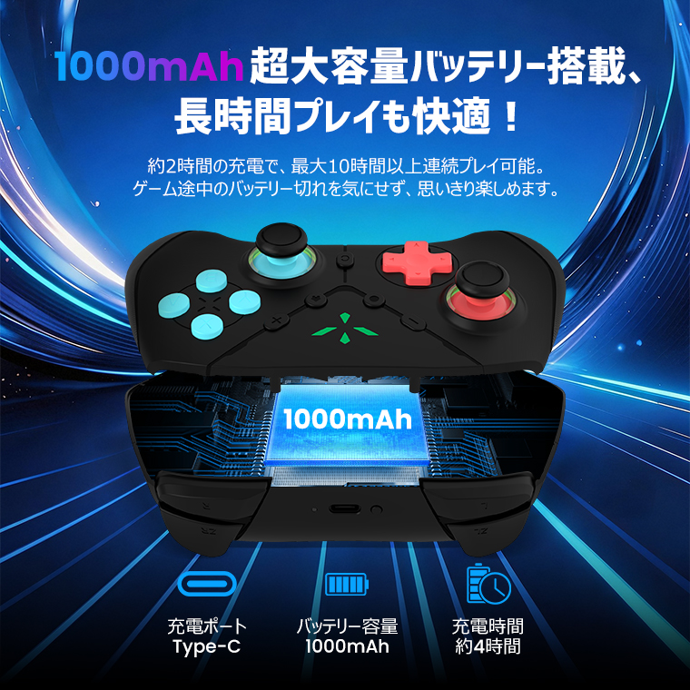 7,980円→6,580円特売】コントローラー Switch 2 対応 ワイヤレス
