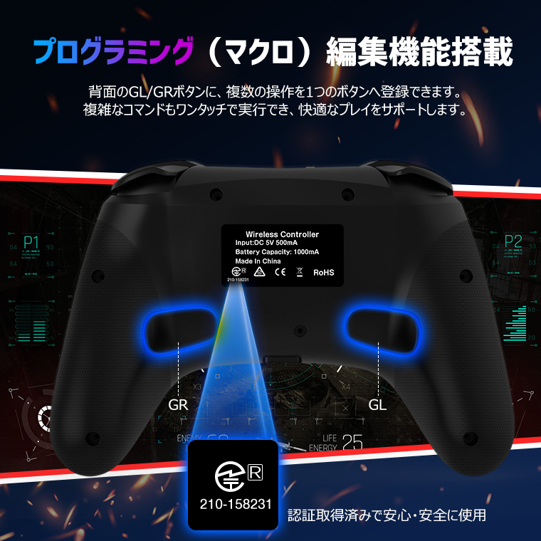 7,980円→6,580円特売】コントローラー Switch 2 対応 ワイヤレス