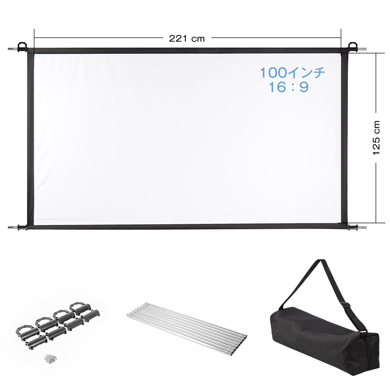 プロジェクタースクリーン 100インチ 84インチ 大画面 家庭用 プロジェクタースクリーン 吊り下げ アスペクト比 16:9 収納袋 屋内 屋外 映画鑑賞 スポーツ観戦｜soppy-store｜02