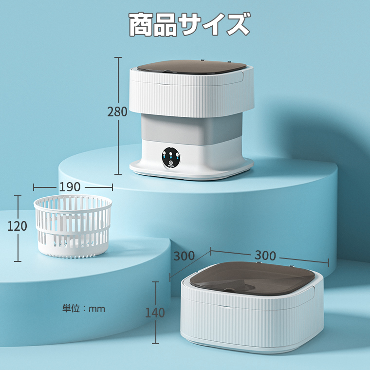 洗濯機