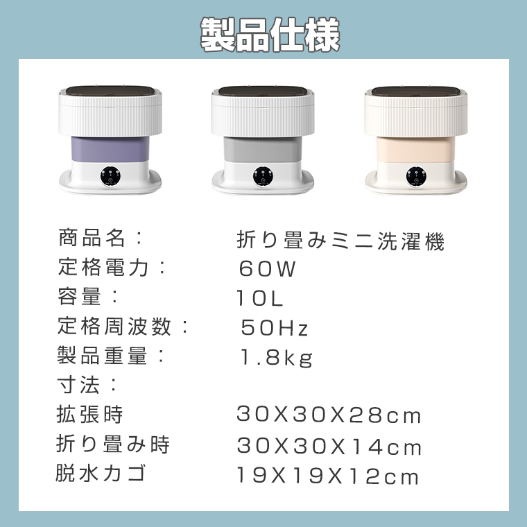 洗濯機