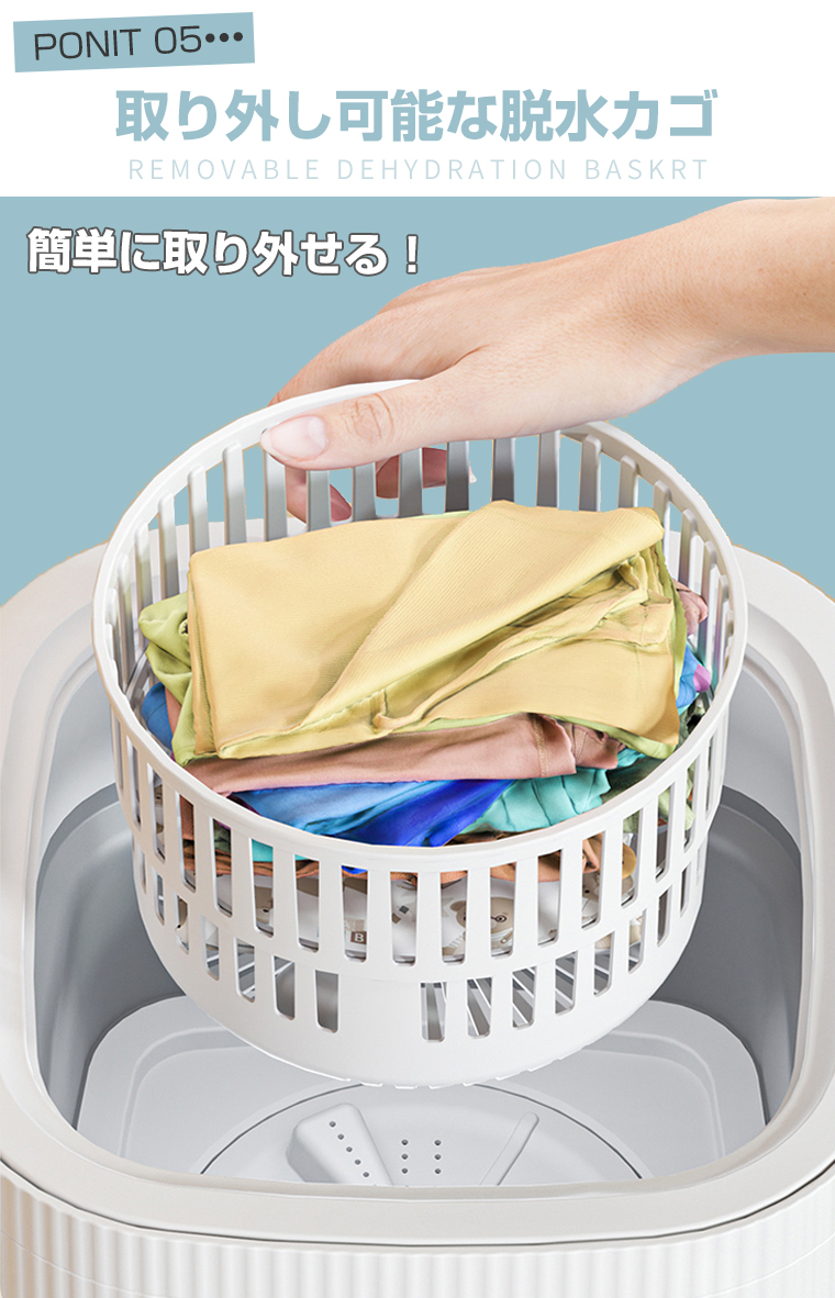 洗濯機