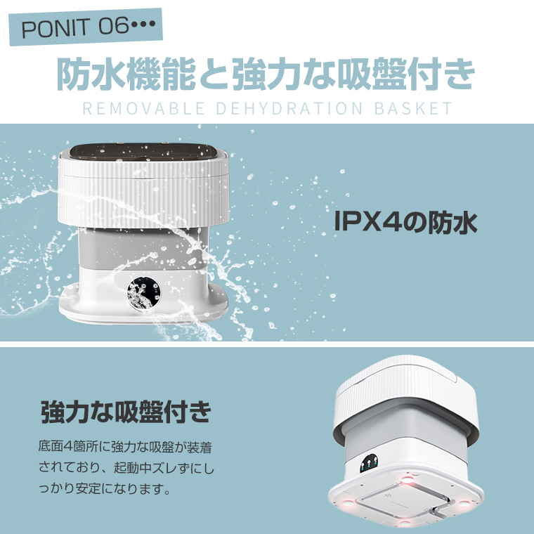 洗濯機