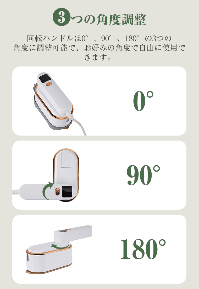 アイロン