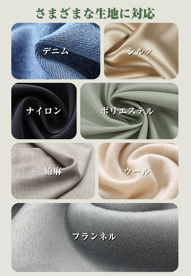 アイロン
