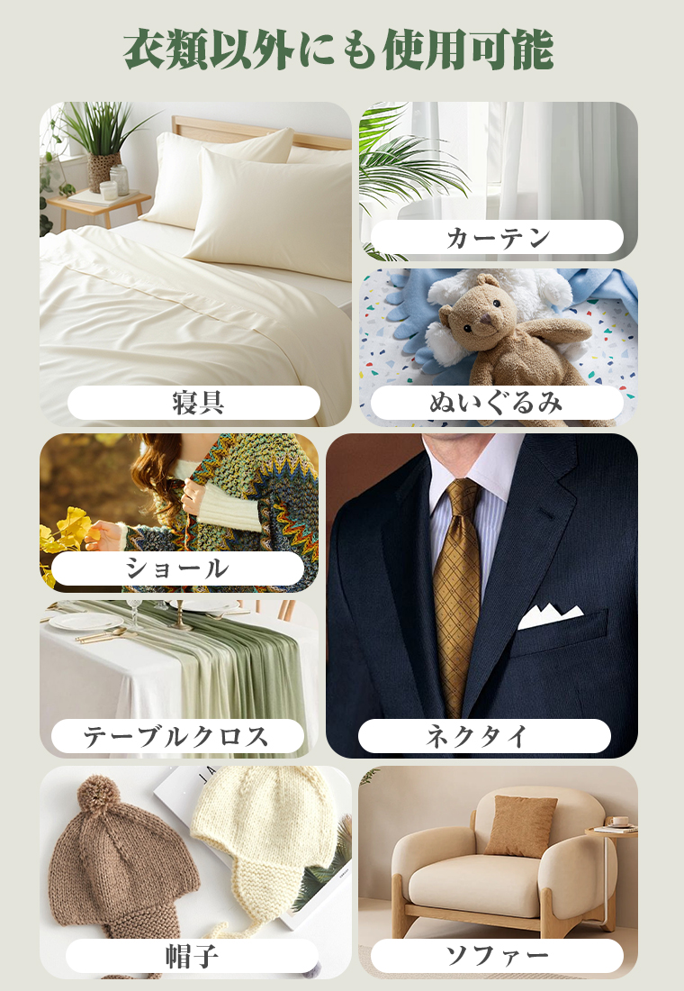 アイロン