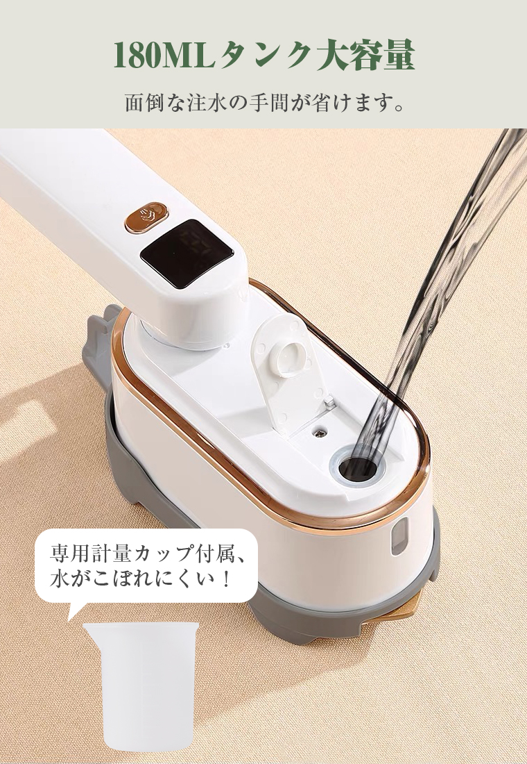 アイロン