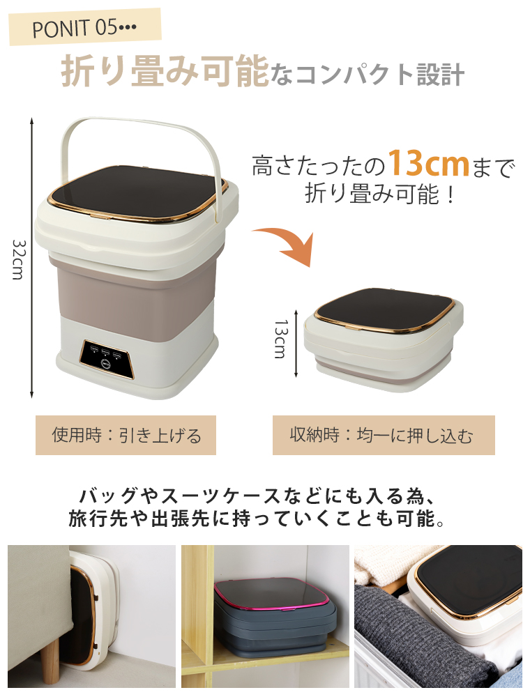 洗濯機