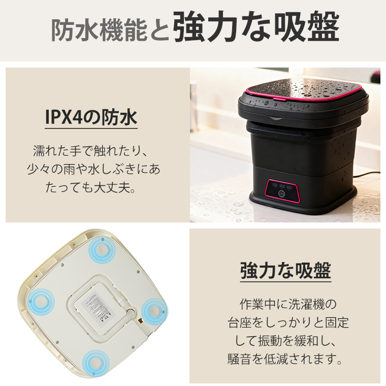 洗濯機