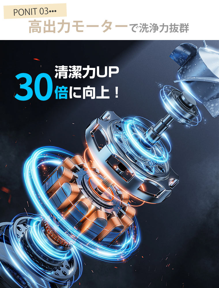 洗濯機